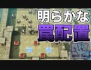【初見ハード実況】ファイアーエムブレムエンゲージをたしなむpart.167