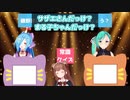 磯野家に住んでいるのは何人でしょう【いおすー常識クイズ】