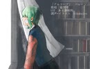 【UTAUカバー】バルーン/「アルコーブ」【姫川翠】