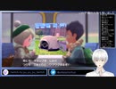 【ポケモンSWSH】ポケットモンスターシールド初見超人生縛り＃３