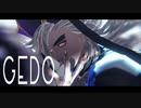 【鬼滅のMMD】GEDO【Kei式黒死牟 童磨 猗窩座】