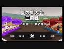 【栄冠ナイン】秋扇高校１５／監督生活３年目【パワプロ2023】