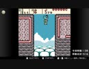 【実況】ゼルダの伝説 ふしぎの木の実 大地の章 【詰めゼルダ チャレンジ】Part.07