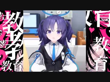 教育教育教育教育教育教育教育教育教育教育教育教育教育教育教育教育教育教育死刑死刑死刑死刑死刑死刑死刑死刑死刑教育教育教育教育教育教育教育教育教育教育教育教育教育教育教育教育教育教育 / 早瀬ユウカ