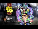 【ミストトレインガールズ】キャラシナリオ [SS][古の魔女の末裔]セイラム