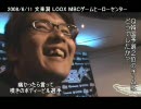 サドンアタック SAAC本戦ドキュメンタリー動画2日目