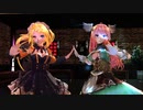 【MMD】Promise (鏡音リン / 巡音ルカ) [2023.08.09]