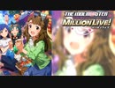 【グリマス】「ワールド・ワイド・ピクニック」宮尾美也 アイドルエピソード