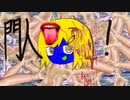 【可不】鎮痛剤 - 爪楊枝地獄(fromカリカヌル女子子)