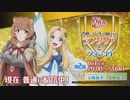 【生放送・ゲスト：天﨑滉平、小原好美】盾の勇者の成り上がりSeason3　普通にラジオをお届けするラフタリアとフィーロ　第02回　2023年08月07日放送