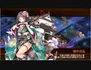 御城プロジェクト：RE　晩夏に燈る鬼灯ふたつ　EX1（★7招城産2体使用）
