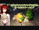 【ピクミン4】2体のダイオウデメマダラに挑むドーラとシスター・クレア【にじさんじ切り抜き】