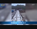 開通直後の橋の欄干　手抜き工事で倒壊