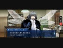 【FGO】バレンタイン「オベロン」虚影の塵