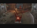エルデンリング TMCターニッシュドメイクライ侵入part98