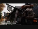 【Skyrim】魔女とスカイシャードの旅 Vol.９４【ゆっくり実況】