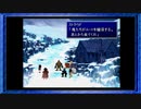◉【FF7】子供の頃に見れなかった物語の続きを/part_59