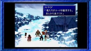 ◉【FF7】子供の頃に見れなかった物語の続きを/part_59