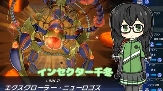 クシャトリラ実装前のクローラーでデュエル：５８【マスターデュエル】