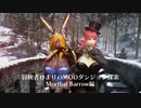冒険者ひまり（と九大神邪神ちゃん）のMODダンジョン探索記（Morthal Barrow編）