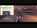 【第五人格】朝はねむいって( ˘ω˘ )