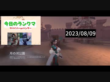【第五人格】朝はねむいって( ˘ω˘ )
