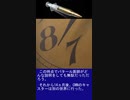 私はワクチン接種を受けていますが、私の中に時限爆弾があると思いますか？