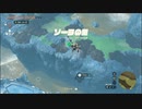 【ゼルダの伝説 ティアーズ オブ ザ キングダム】再びハイラルを救うまで【実況】 part77
