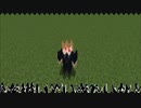 【合作単品】マイクラお絵描き獲得　感動バージョン