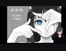 【僕を殺す瞳】謎の少女と同居生活