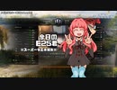[WoT]今日のE25君[日記]