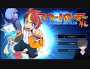 【マナーバトラー礼】陰キャのマナー検定【新人Vtuber】