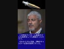 無知で恐れを知らないCNNのキャスターは、自信たっぷりにバタール医師に質問した