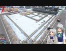 みょんと咲夜の「7 Days To Die」ゲーム日記α21シリーズその03
