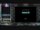 Caldwell 99[SP ANOTHER 正規]