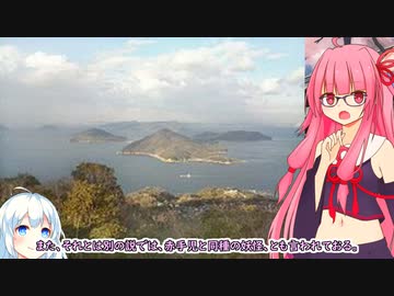 琴葉茜は妖怪を紹介したい 第3回 赤足【VOICEROID解説】