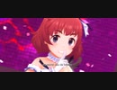 【安斎都】秘密のトワレ【デレステ実装7周年】
