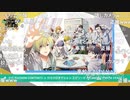 アイドルマスター SideM　夏の夜空に輝けアイドル！9周年特別生配信 コメ有アーカイブ(3)