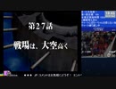 【スパロボIMPACT】MAP27 戦場は大空高く RTA向け最適化案思いついたので個人メモ【無編集】