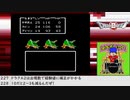【生放送アーカイブ】『ドラゴンクエストⅡ 悪霊の神々』part8 2023.8.7放送分