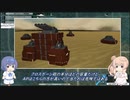 【From the Depths】CRAMでPom 7