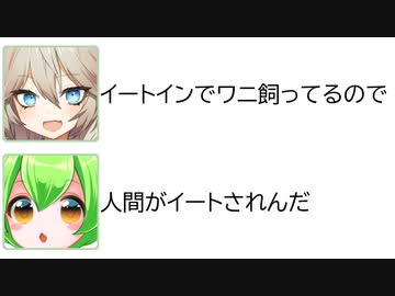 ギャルとその女友達のコンビニバイトの練習【ソフトウェアトーク劇場】【漫才】