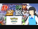 【日本人の反応】語彙力ないアカウントが『Pokémon Presents 2023.8.8』をみながらしゃべる