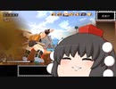 【ゆっくり実況】ドラゴンボール ザ ブレイカーズ 通常プレイ+ガチャ part76