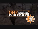【Fallout76】OИEからはじまるアパラチアライフ　五日目【CeVIO実況プレイ】