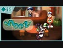 ◆18【moon】ゲームをやめたはずなのに…？？？【実況】