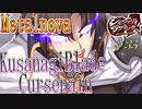 【ネタバレあり】【シルヴァリオラグナロク　セシル√4】神祖撲滅の物語　#35（シルヴァリオラグナロク　初見実況）