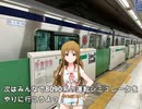 最悪な渋谷凛、五十嵐響子、高坂海美の誕生日と山の日を過ごしてしまったキーボードクラッシャー（2023年版）