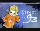 【GUMI】Street No.93 【オリジナル曲】