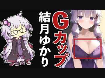 AIくんさぁ…これは何だい？（VOICEROID劇場）